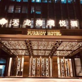 LiuZhou Imperial Dragon Bay Purejoy Hotel: Liuzhou'da bir otel