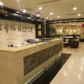 Maple Hotel, хотел в Тайнан