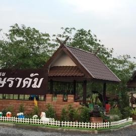 Bussaracum Resort, hotell sihtkohas Kanchanaburi