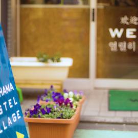 Yokohama Hostel Village Hayashi-Kaikan, hotel Jokohamában