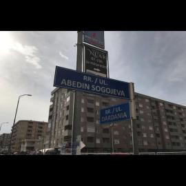 1 Bedroom flat
