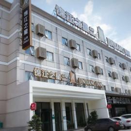 Jinjiang Inn Xiamen Jimei University Guomao, hotel a Xiamen