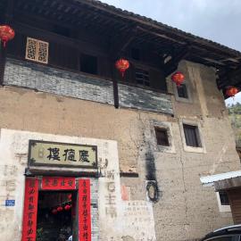Nanjing Tulou Qingdelou Inn، فندق في Nanjing