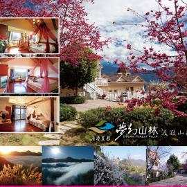Dream Forest Villa, hotel en Renai