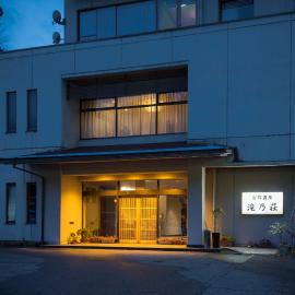 Miyajimaonsen Takinoso, Hotel in Oyabe