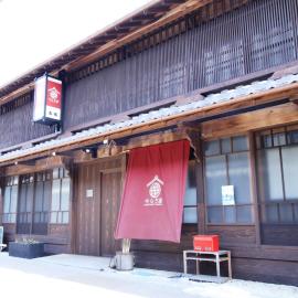 Iwamura Guest House Yanagiya, hotel i Ena