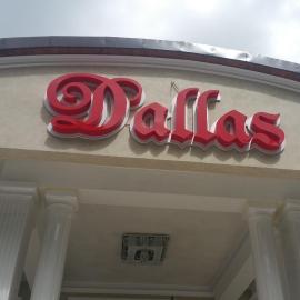 Pensiunea Dallas, hotell sihtkohas Botoşani