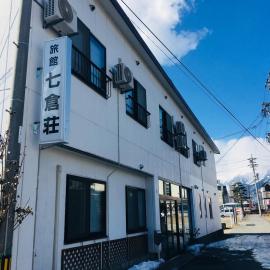 Nanakuraso, Hotel in Omachi