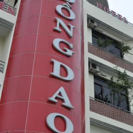 Khách sạn Đồng Dao