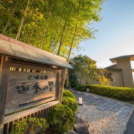 Takimotokan Yuki No Sato, hotel in Yoro