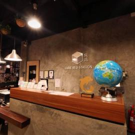 Cube Bed Station & Tours Sdn Bhd, готель у місті Семпорна