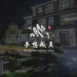 Dreams Come True B&B, hotel en Dayi