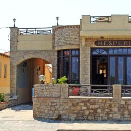 Hesperia Hotel, hotel en Karlovasi