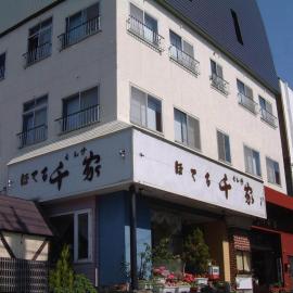 Hotel Senke, hotel u gradu 'Myoko'