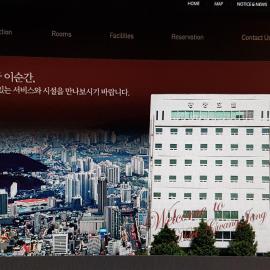 Gwang Jang Hotel