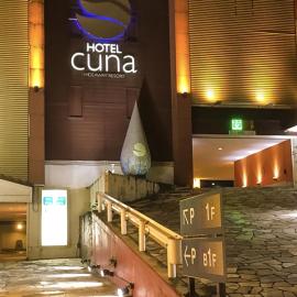 Hotel Cuna Kyoto Love Hotel, отель в Киото