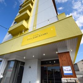 Hotel Sakuranbo, hotel a Yamagata