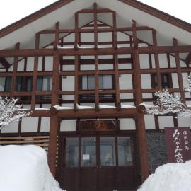 Minamiya 山とねこと遊ぶ宿 みなみ家, hotel u gradu 'Hakuba'
