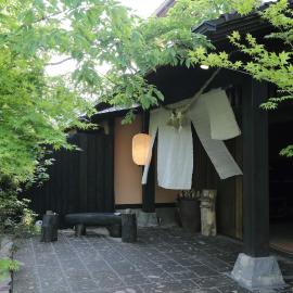 Shinwaen, hotel in Aso