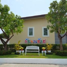 Kanlaya House Resort โรงแรมในพะเยา
