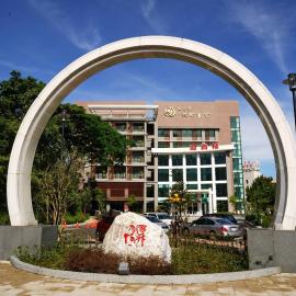 Sun Moon Lake Teachers' Hostel, hotel sa Yuchi Township
