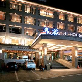 Ming Lu Holiday Hotel、仁愛郷のホテル