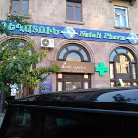 Sayat-Nova 2
