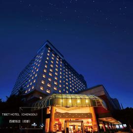 Chengdu Tibetan Hotel, hotelli kohteessa Chengdu