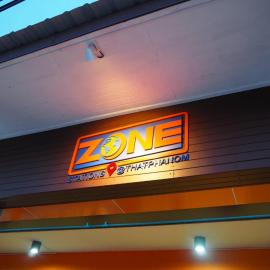 Zone Stations That Phanom โซนสเตชั่น ธาตุพนม，That Phanom的飯店