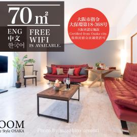 Jpride Uemachidai Condo，大阪的飯店