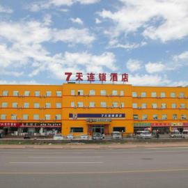 7Days Inn Beijing Yizhuang Development Zone