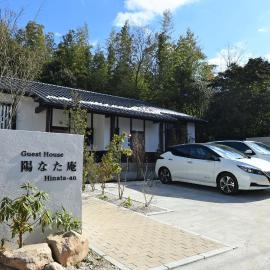 Hinata-an, hôtel à Yufu