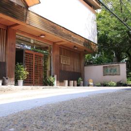 Hounkan โรงแรมในโยชิโนะ