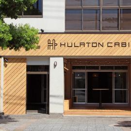 TRAVEL&BOOK HOTEL HULATONCABIN TAKAMATSU, ξενοδοχείο σε Takamatsu