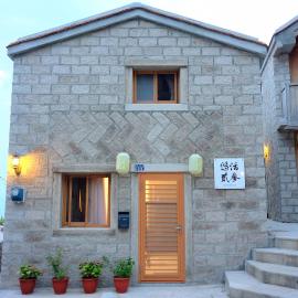 Yo Ho 23 Homestay, hotel v Beigane
