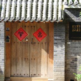 The Great Wall Box House - Beijing – hotel w mieście Miyun