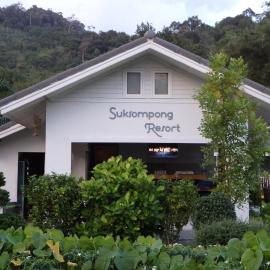 Suksompong Resort, hotel in Khao Lak