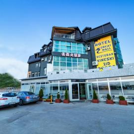 Hotel & Restaurant Great Wall - Airport