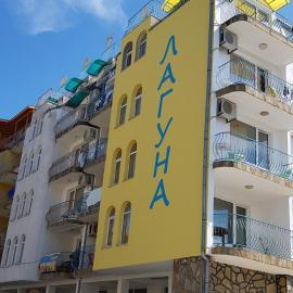 Hotel Laguna - Guest House