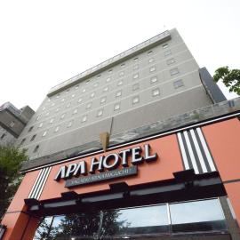 APA Hotel Sagaeki Minamiguchi, מלון בסאגה