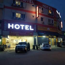 Soho Hotel Semenyih, Hotel in Semenyih