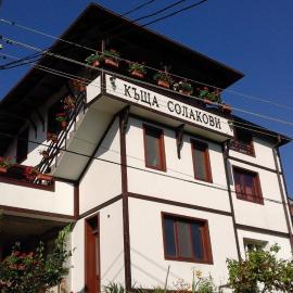 Къща за Гости Солакови **, hotel di Devin