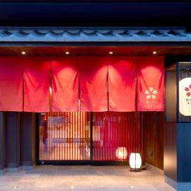 Sakura Sky Hotel