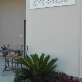 Christodoulos Eleftheria House