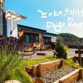 Daigo House, hotel a Daigo