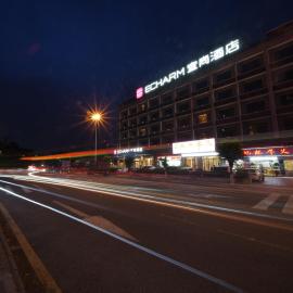 Echarm Hotel Guangzhou Panyu Changlong Banqiao Metro Station Branch