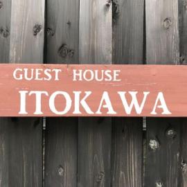 Matsuzaki에 위치한 호텔 Guest House Itokawa