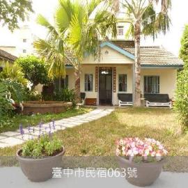 Moon Lake House Inn: Xinshe şehrinde bir otel