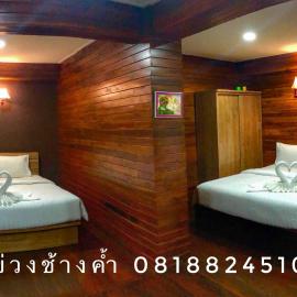 Khuang Chang Kam, hotel a Nan