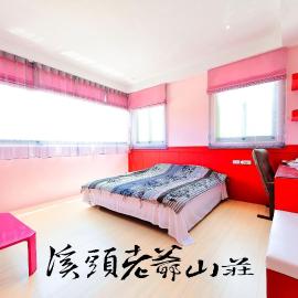 溪頭老爺山莊Xitou Royal Villa, hotel a Lago Lugu